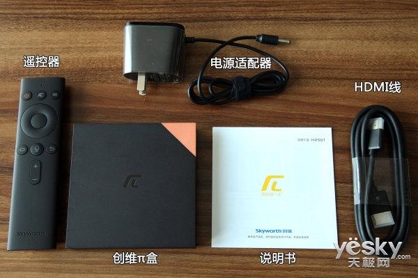 创维ai智能电视55寸全解析(4KHDR蓝牙语音)(3)