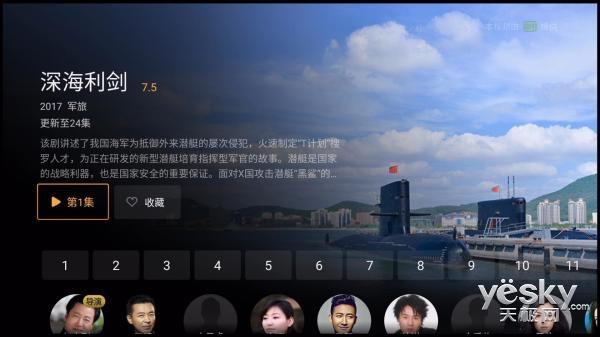 创维ai智能电视55寸全解析(4KHDR蓝牙语音)(22)