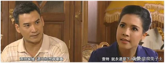 不一样的美男子泰国电视剧合集(泰国版森林里的野蛮女友名门绅士之缘定芳林)(12)