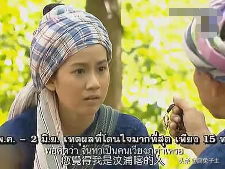 不一样的美男子泰国电视剧合集(泰国版森林里的野蛮女友名门绅士之缘定芳林)(9)