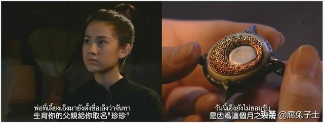 不一样的美男子泰国电视剧合集(泰国版森林里的野蛮女友名门绅士之缘定芳林)(30)