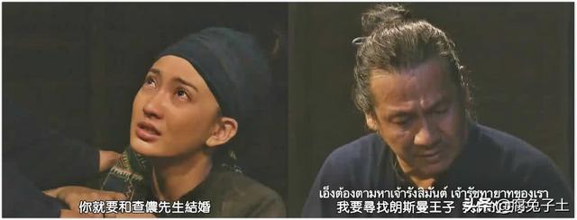 不一样的美男子泰国电视剧合集(泰国版森林里的野蛮女友名门绅士之缘定芳林)(24)