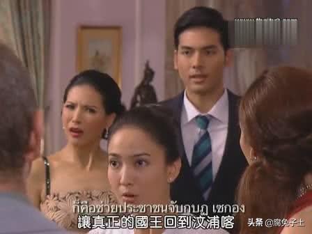 不一样的美男子泰国电视剧合集(泰国版森林里的野蛮女友名门绅士之缘定芳林)(45)