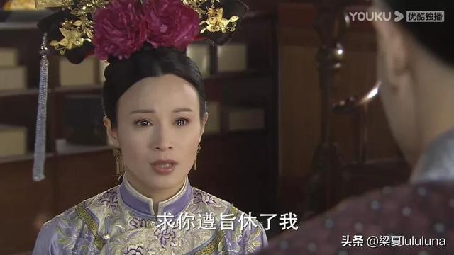 步步惊心电影版剧照(重温步步惊心才发现这部剧全员美女)(20)