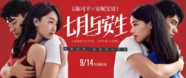 曾国祥电影少年的你票房(少年的你票房大爆)(42)