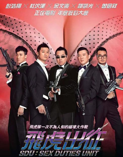 曾国祥电影少年的你票房(少年的你票房大爆)(41)