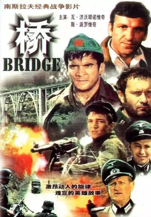 超经典的几部二战电影(60部经典二战电影)(6)