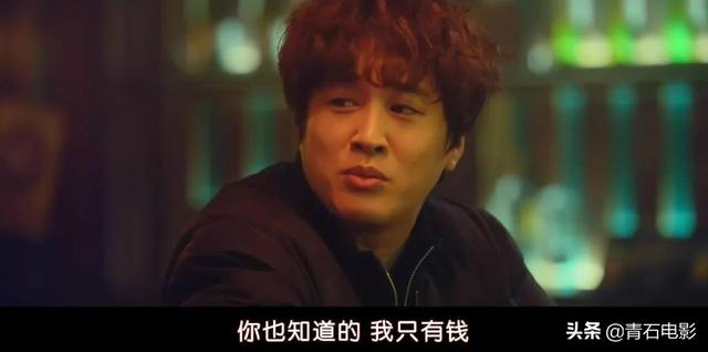 车太贤演过所有的电影(韩国悬疑新剧车太贤主演)(21)