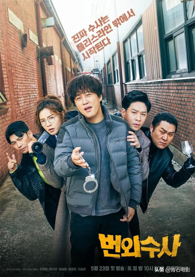 车太贤演过所有的电影(韩国悬疑新剧车太贤主演)(3)