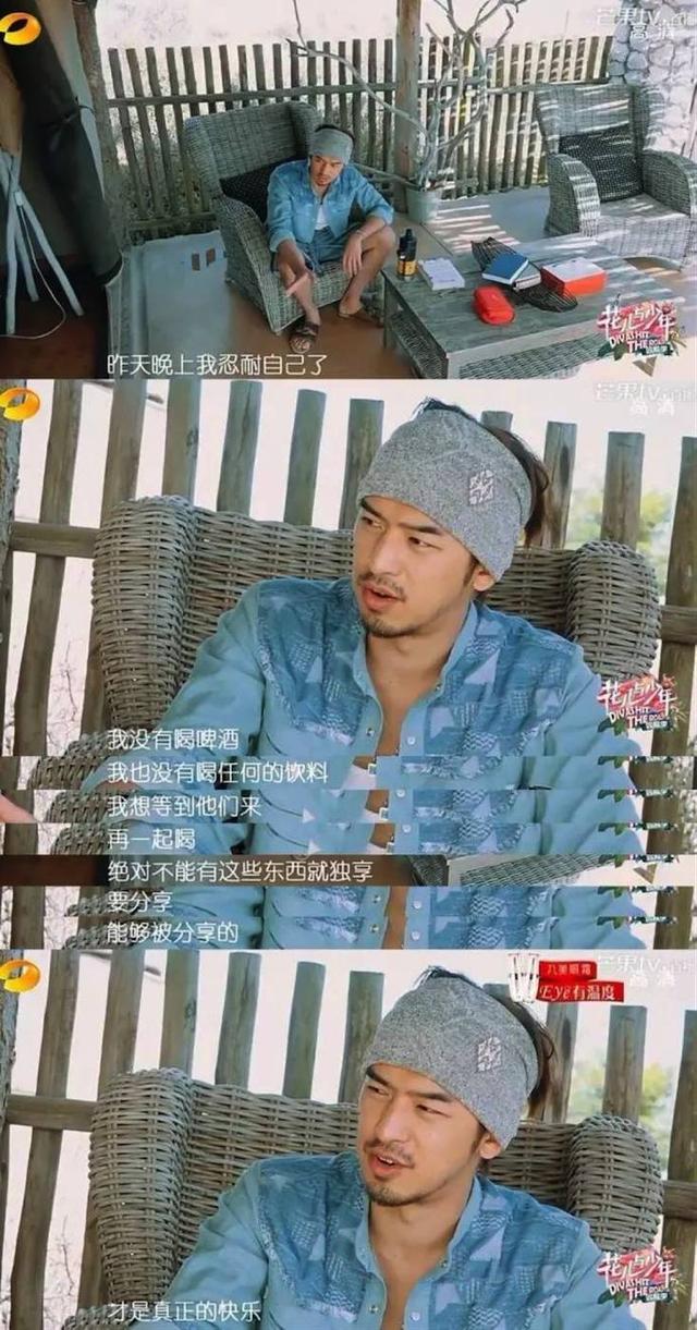 陈柏霖最新电影消息(从花少流放者到睡着的王子)(35)