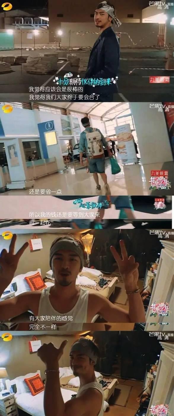 陈柏霖最新电影消息(从花少流放者到睡着的王子)(34)