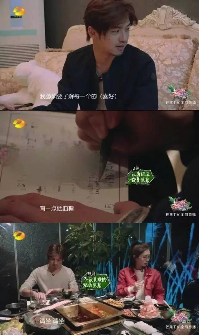 陈柏霖最新电影消息(从花少流放者到睡着的王子)(8)