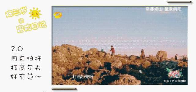 陈柏霖最新电影消息(从花少流放者到睡着的王子)(28)