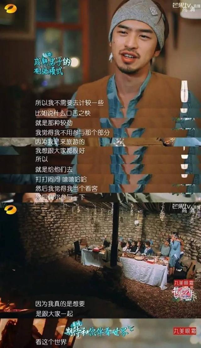 陈柏霖最新电影消息(从花少流放者到睡着的王子)(37)