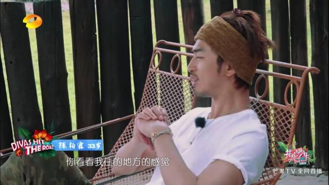 陈柏霖最新电影消息(从花少流放者到睡着的王子)(6)