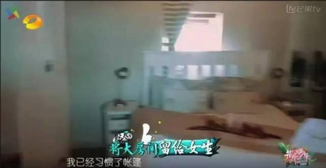 陈柏霖最新电影消息(从花少流放者到睡着的王子)(12)