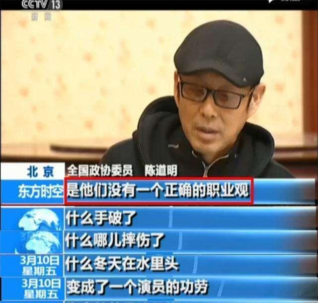 陈道明最近十部必看电视剧(陈道明35部电视19部电影)(12)