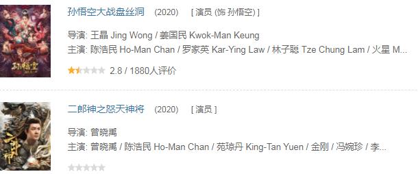 陈浩民资料简介(2年拍3部西游电影)(5)