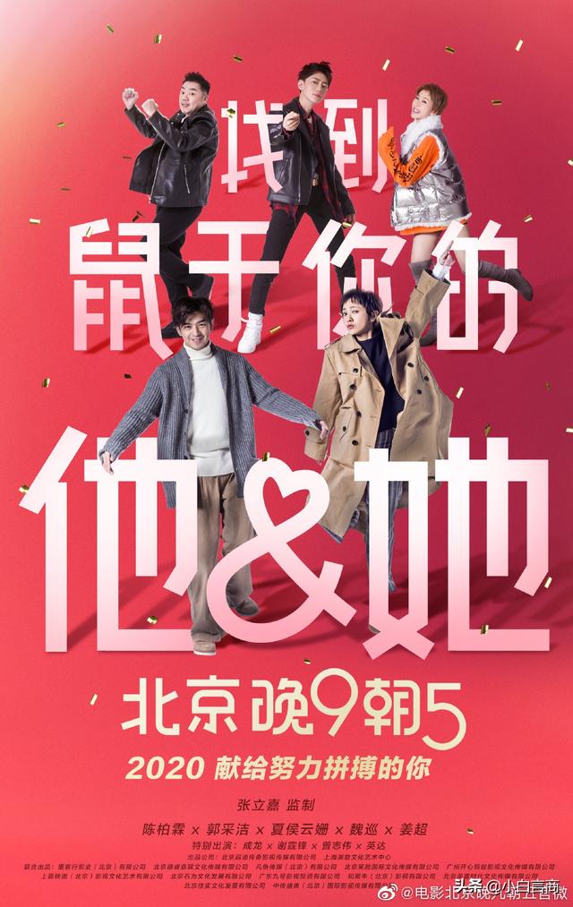 房祖名小的时候跟成龙拍过电影吗(曾丑闻缠身的房祖名摇身一变成大导演)(4)