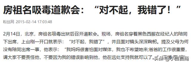 房祖名小的时候跟成龙拍过电影吗(曾丑闻缠身的房祖名摇身一变成大导演)(29)
