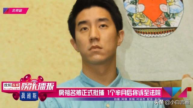 房祖名小的时候跟成龙拍过电影吗(曾丑闻缠身的房祖名摇身一变成大导演)(25)