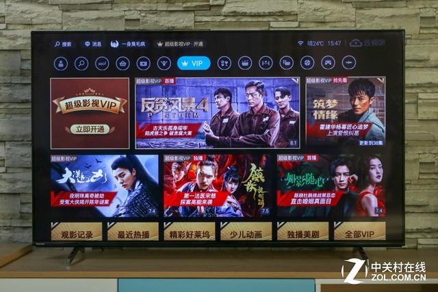 飞利浦58寸7295电视评测(6月大促买它值不值)(21)