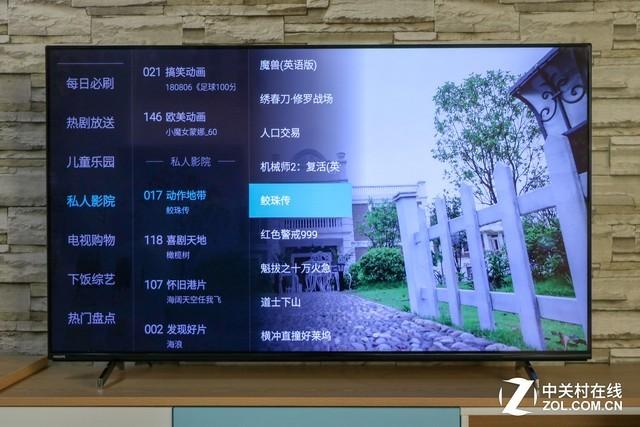 飞利浦58寸7295电视评测(6月大促买它值不值)(33)