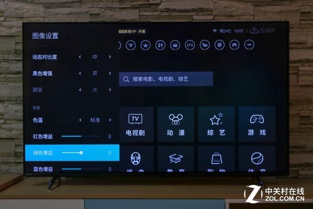 飞利浦58寸7295电视评测(6月大促买它值不值)(23)