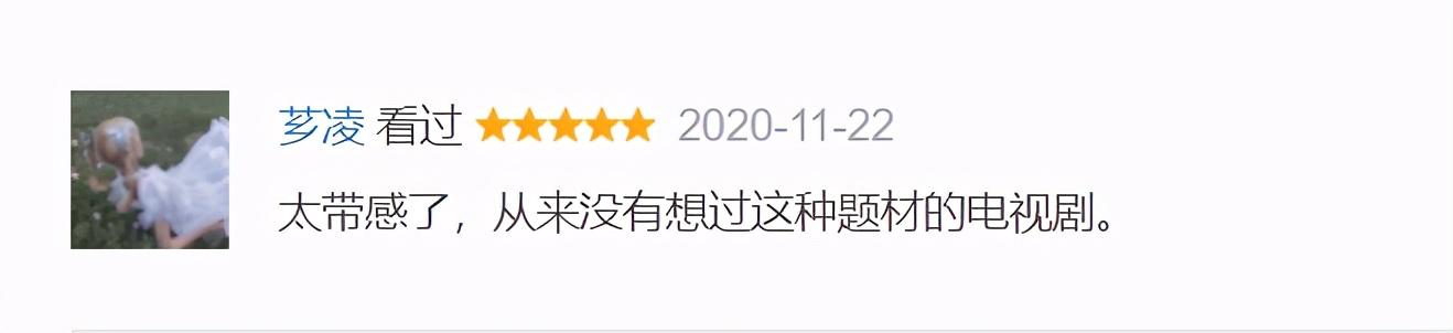 分娩催产电视剧(花费了整整一集)(4)