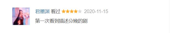 分娩催产电视剧(花费了整整一集)(5)