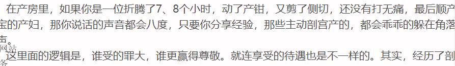 分娩催产电视剧(花费了整整一集)(17)