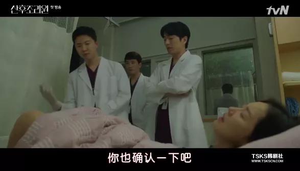 分娩催产电视剧(花费了整整一集)(9)