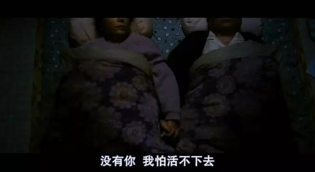 分享十部催泪感人电影(8部最催泪的电影)(8)