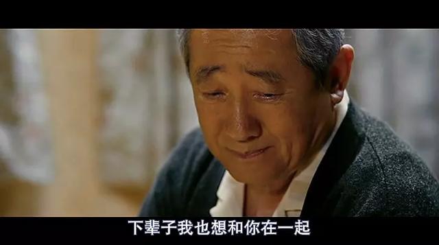 分享十部催泪感人电影(8部最催泪的电影)(7)