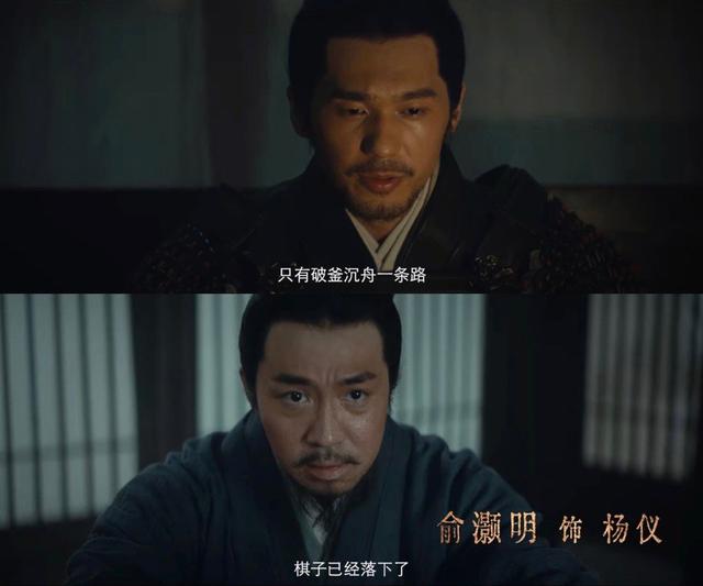 风起陇西最新古装电视剧2022热播(风起陇西首播质量高)(19)