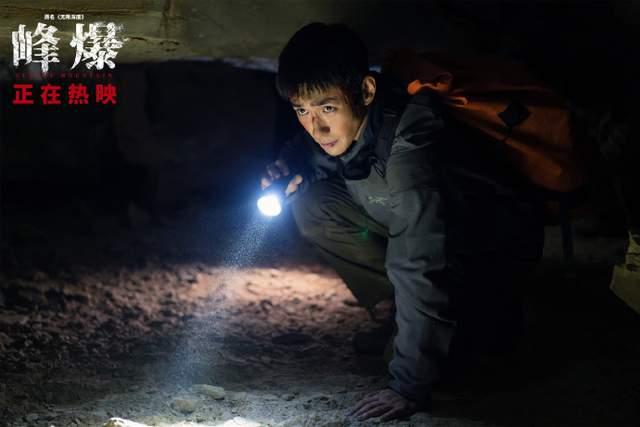 峰爆电影演的是哪里的地质构造(是因为灾难场景的震撼)(5)