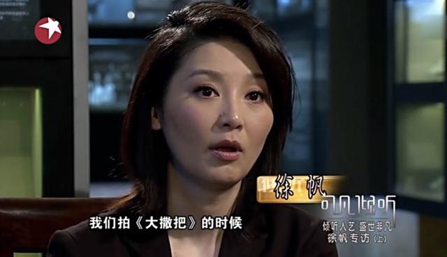 冯小刚拍摄的经典电影(集合半个娱乐圈的北辙南辕)(16)