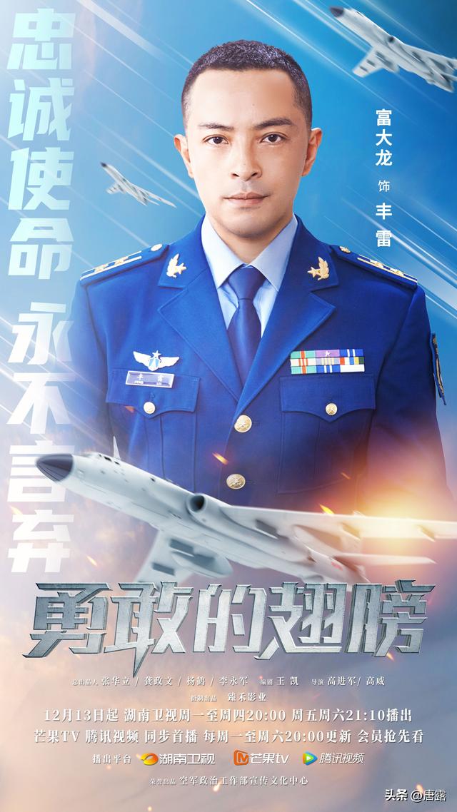 富大龙十部经典电视剧(没想到最穷影帝)(6)