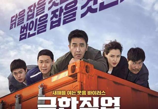 韩国观影人次超千万的本土电影(韩国历史观影人数)(19)