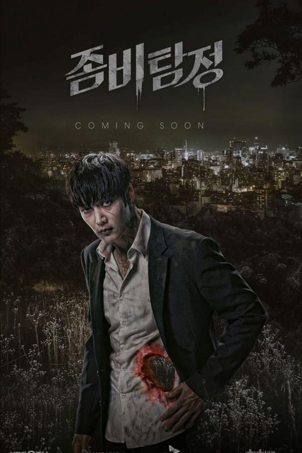 韩国经典丧尸电影排行榜前十名(盘点推荐韩国丧尸电影)(6)