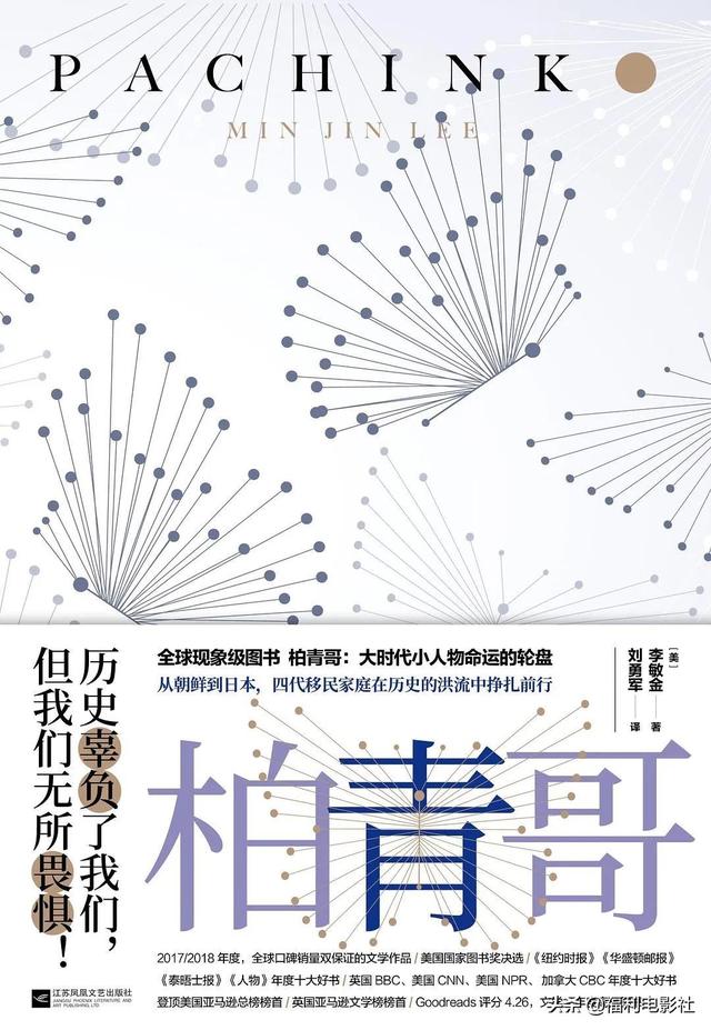 韩国李敏镐演的电影爱情(好评度100鱿鱼游戏之后韩剧又要火遍全球)(4)
