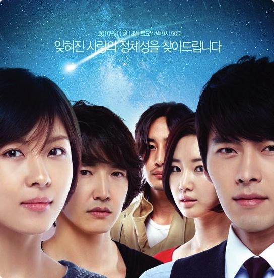 韩国历年收视前五电视剧(20年韩流风云第二弹)(13)