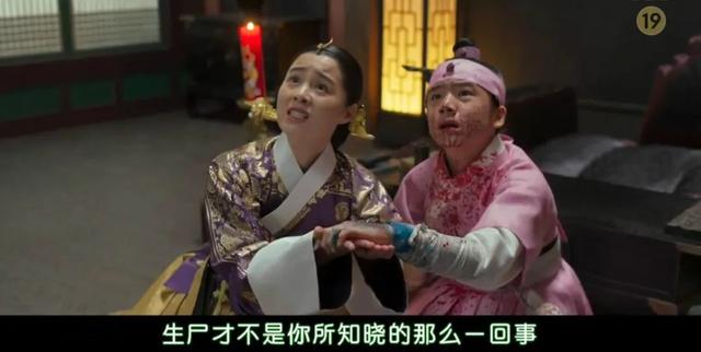 韩国最近新出的丧尸电视剧(韩国又出丧尸剧)(13)