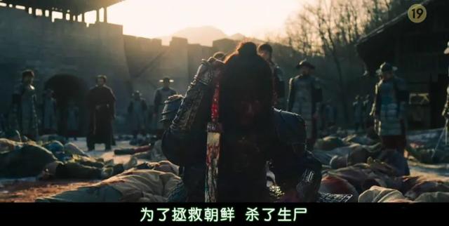 韩国最近新出的丧尸电视剧(韩国又出丧尸剧)(9)