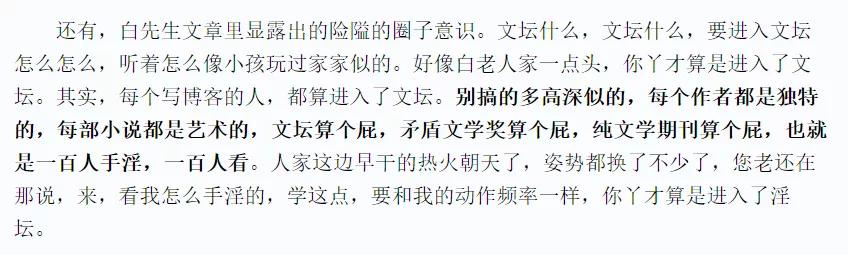 韩寒推荐的30部电影(豆瓣5.6春节档最)(10)