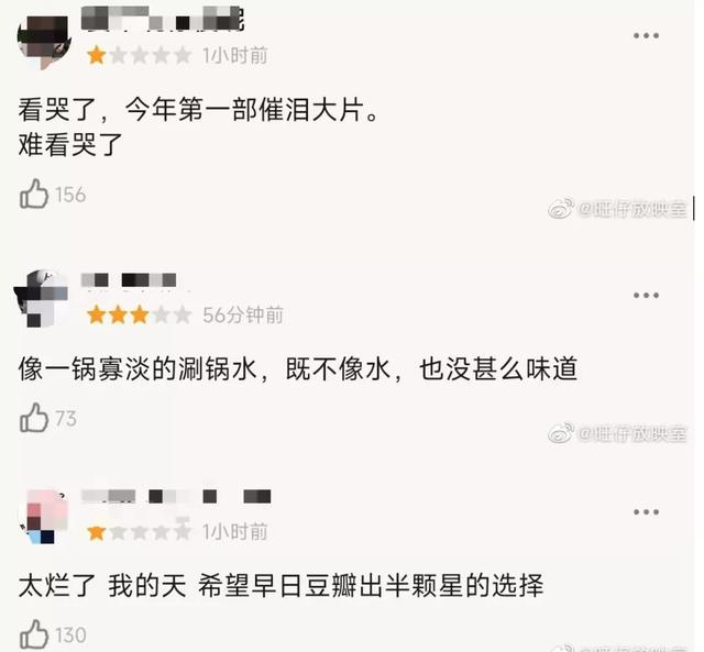 韩寒推荐的30部电影(豆瓣5.6春节档最)(6)