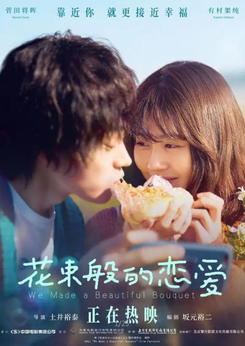 好看的爱情文艺片电影推荐(电影推荐提升审美的高分小众催泪文艺片推荐)(4)