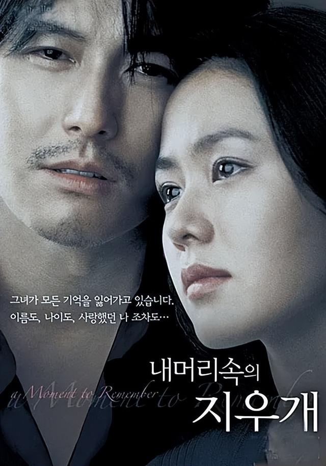 好看的爱情文艺片电影推荐(电影推荐提升审美的高分小众催泪文艺片推荐)(11)