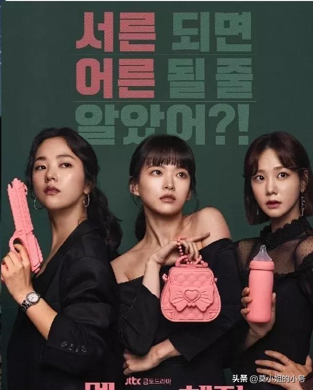 好看的11部韩国喜剧电影(近10年评分最高的10部韩国喜剧)(18)