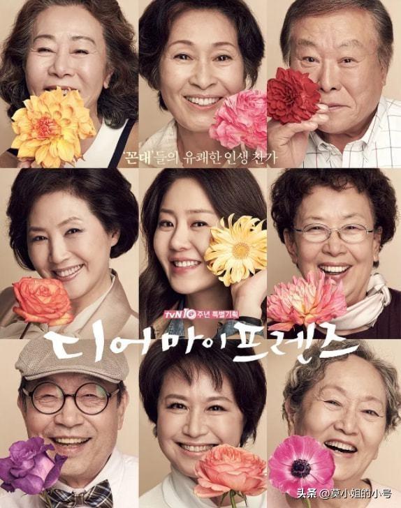 好看的11部韩国喜剧电影(近10年评分最高的10部韩国喜剧)(30)